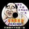 一码出特